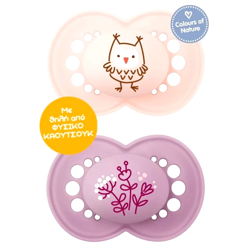 Mam Mam Original Latex Soother 16m+ Κωδ 251L Ορθοδοντική Πιπίλα με Θηλή από Φυσικό Καουτσούκ 2 Τεμάχια - Ροζ / Μωβ