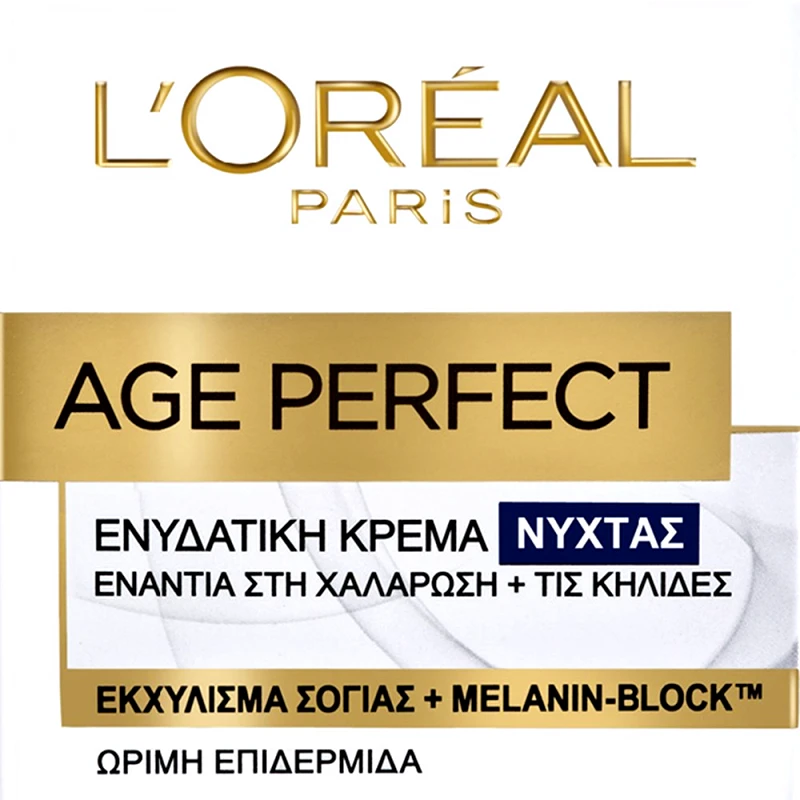 Loreal Paris L'oreal Paris Age Perfect Night Cream Ενυδατική - Συσφικτική Κρέμα Προσώπου Νυκτός Κατά των Κηλίδων, Κατάλληλη για Ώριμη Επιδερμίδα 50ml