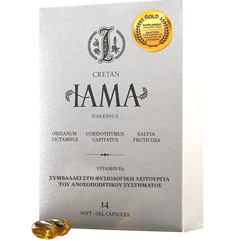Galenica Galenica Cretan Iama With Vitamin D3 Συμπλήρωμα Διατροφής με Εκχυλίσματα Δίκταμου, Θυμαριού & Φασκόμηλου & Προσθήκη Βιταμίνης D3 για Ενίσχυση του Ανοσοποιητικού & Αντιμετώπιση της Γρίπης & του Κρυολογήματος 14 Softgels