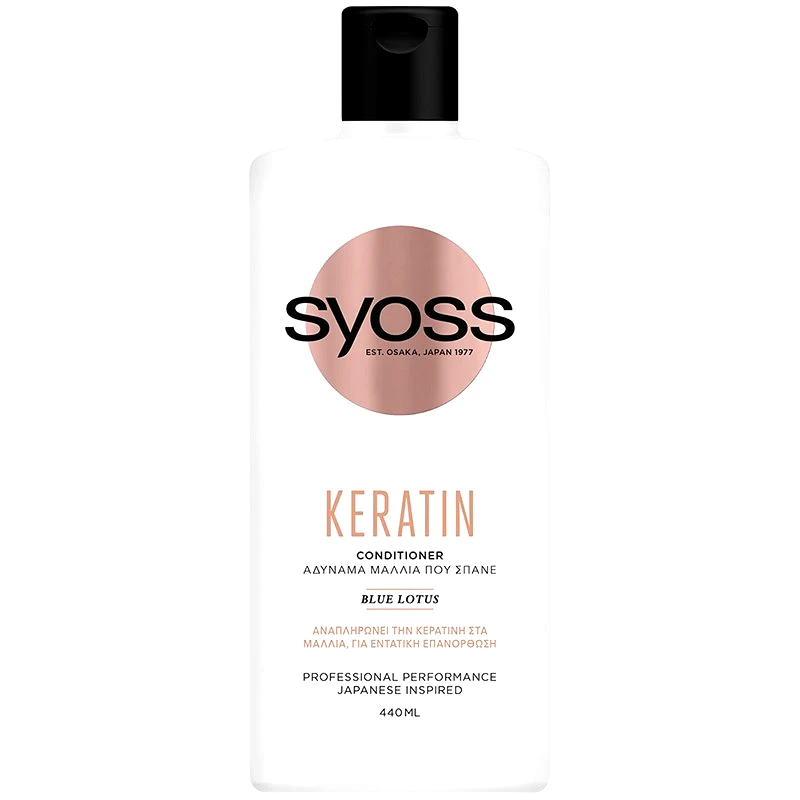 Syoss Syoss Keratin Conditioner Επαγγελματική Μαλακτική Κρέμα που Αναπληρώνει την Δομή της Τρίχας στα Αδύναμα Μαλλιά που Σπάνε 440ml
