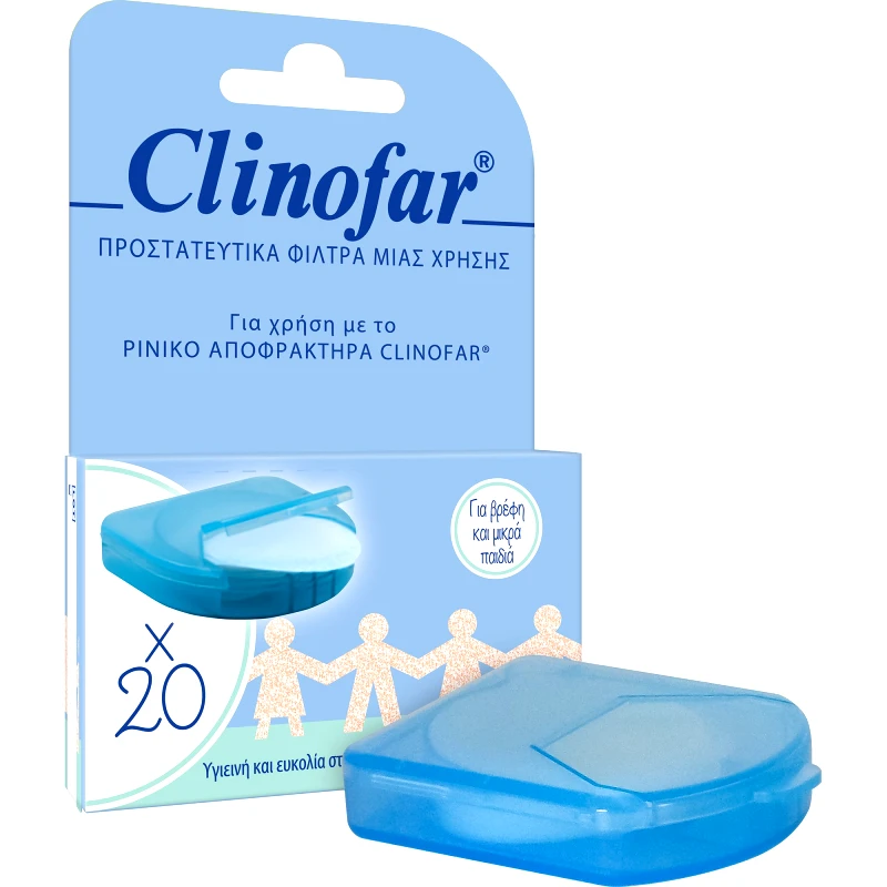 Clinofar Clinofar Προστατευτικά Φίλτρα Ρινικού Αποφρακτήρα Μίας Χρήσης 20 Τεμάχια