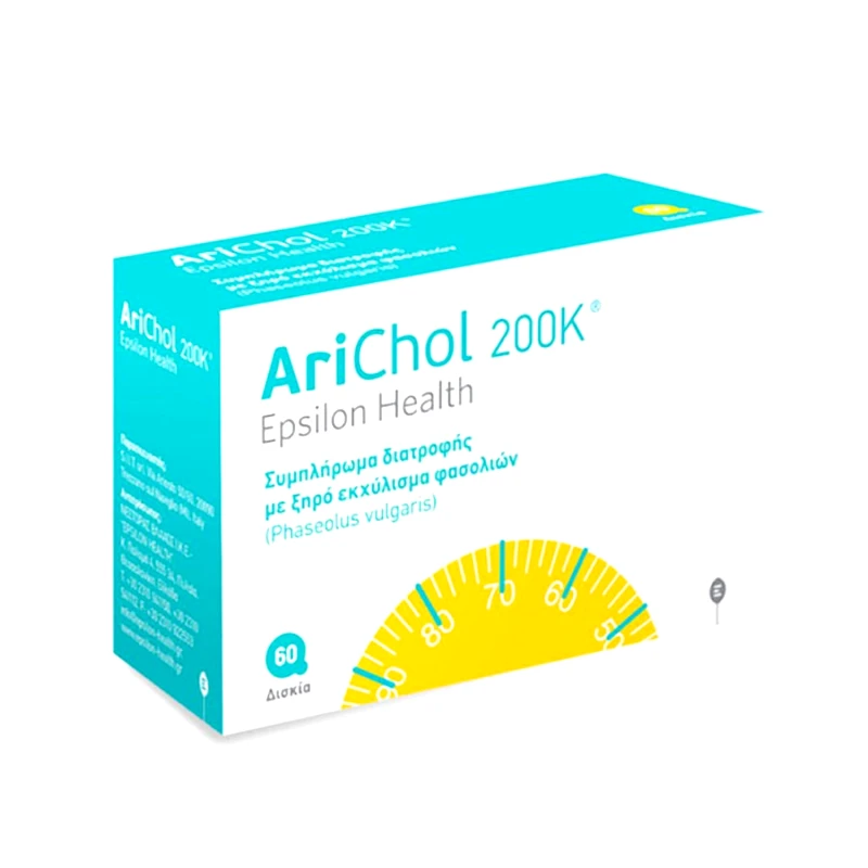 EPSILON HEALTH Arichol 200K Συμπλήρωμα Διατροφής που Βοηθά στην Διαχείριση του Βάρους 60 Δισκία