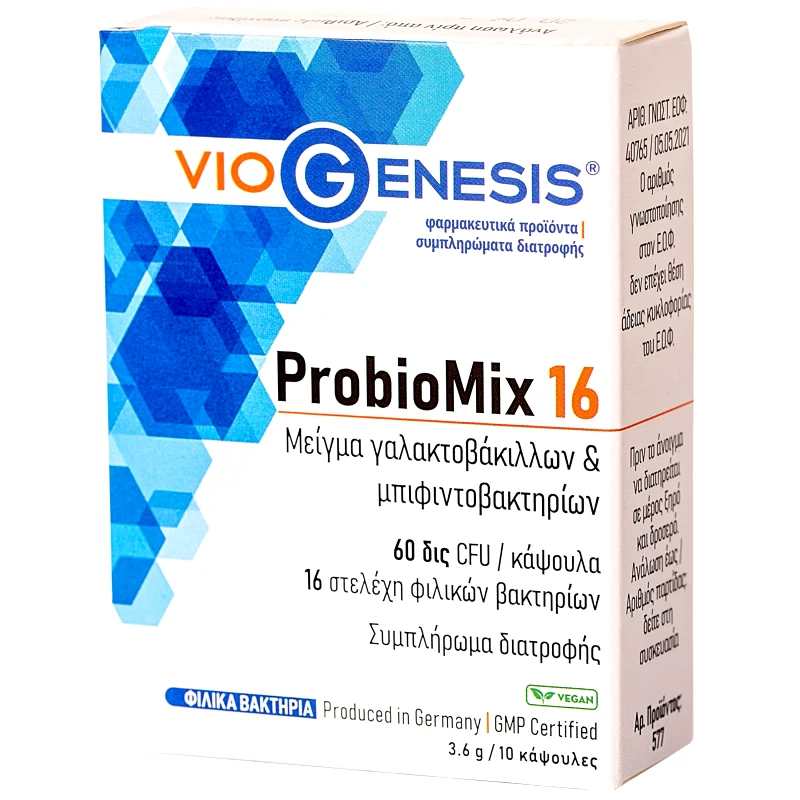 Viogenesis Viogenesis Probiomix 16 Συμπλήρωμα Διατροφής Προβιοτικών για την Καλή Γαστρεντερική Λειτουργία 10caps