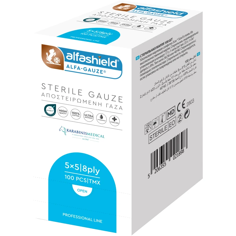 Karabinis Medical AlfaShield Gauze Αποστειρωμένο Πλεκτό Επίθεμα Γάζας 8 Στρώσεων 100 Τεμάχια - 5x5cm 8ply