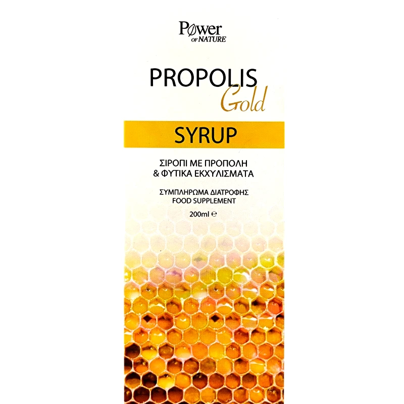 Power Health Power Health Propolis Gold Syrup Συμπλήρωμα Διατροφής σε Σιρόπι με Εκχύλισμα Πρόπολης για Αντιοξειδωτική Προστασία & Ενίσχυση του Ανοσοποιητικού Συστήματος 200ml