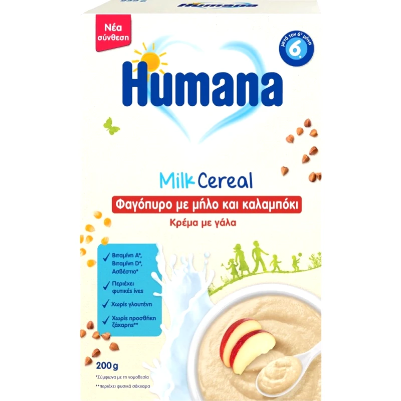 Humana Humana Milk Cereal Buckwheat & Corn With Apple Κρέμα με Γάλα, Φαγόπυρο, Καλαμπόκι & Μήλο από τον 6ο Μήνα & Μετά 200g