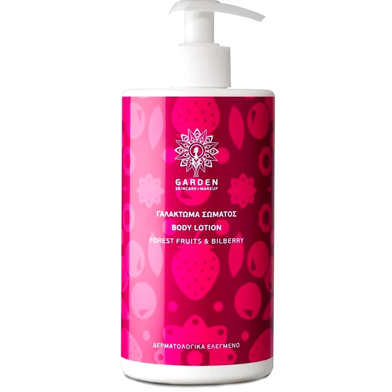 Garden Garden Body Lotion Forest Fruits & Bilberry Γαλάκτωμα Σώματος με Εκχύλισμα Μύρτιλου & Άρωμα Φρούτων του Δάσους 500ml