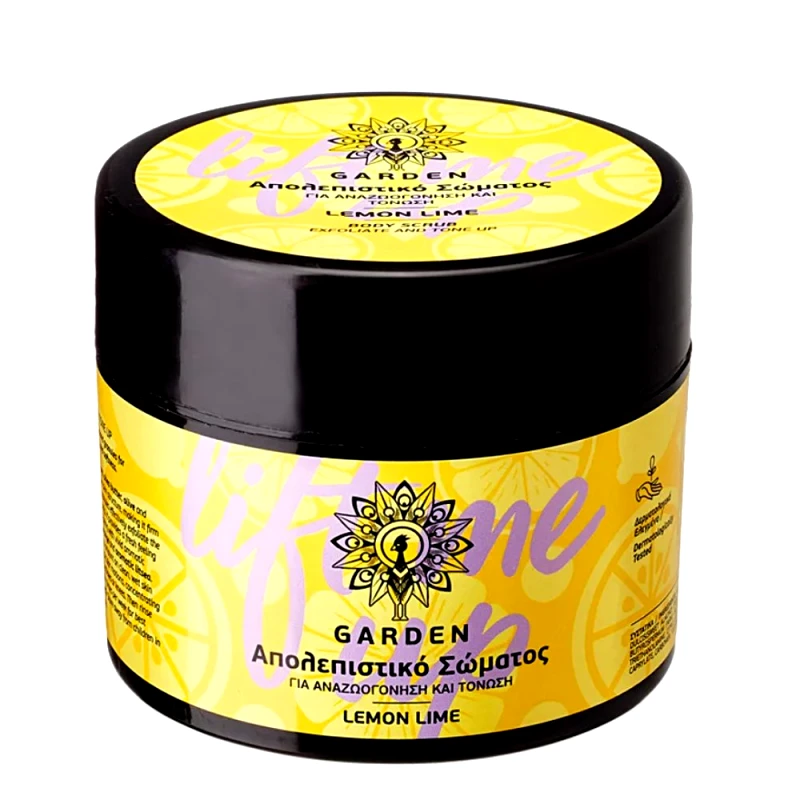 Garden Garden Body Scrub Lemon Lime Exfoliate & Tone up Απολεπιστικό Σώματος για Αναζωογόνηση & Τόνωση με Άρωμα Λεμόνι & Μοσχολέμονο 200ml