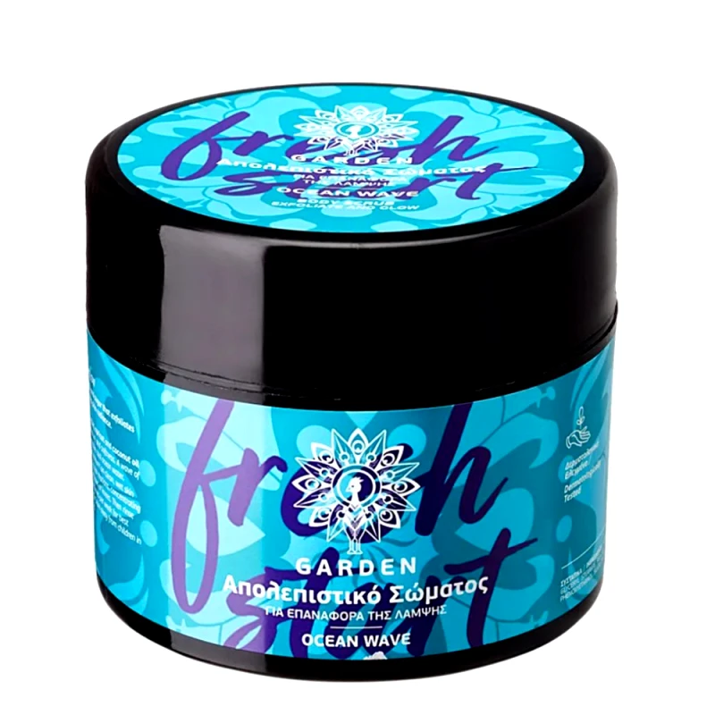 Garden Garden Body Scrub Ocean Wave Exfoliate & Glow Απολεπιστικό Σώματος για Επαναφορά της Λάμψης με Άρωμα Φρεσκάδας 200ml