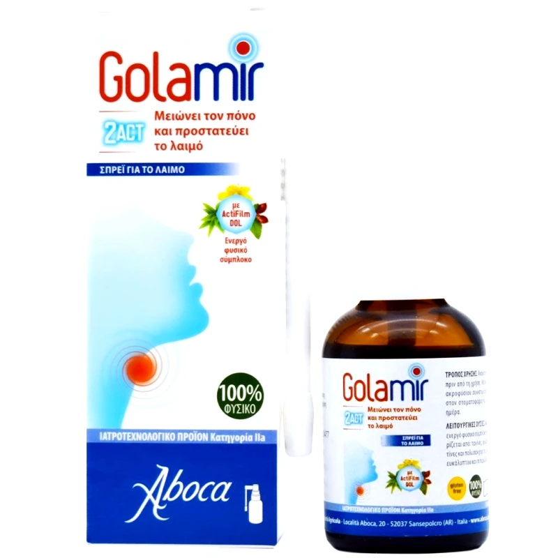 Aboca Aboca Golamir 2Act Throat Spray Σπρέι που Μειώνει τον Πόνο & Προστατεύει το Λαιμό 30ml