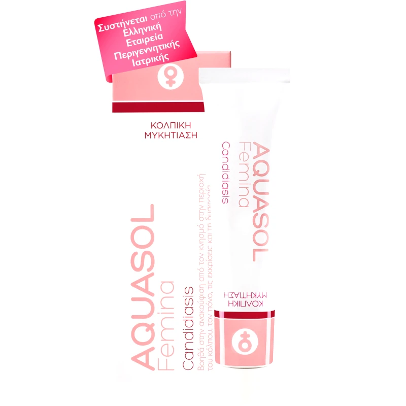 Galenica Galenica Aquasol Femina Candidiasis Cream Εξειδικευμένη Κρέμα για την Αντιμετώπιση της Μυκητιασικής Κολπίτιδας & των Συμπτωμάτων της με Απλικατέρ 30ml
