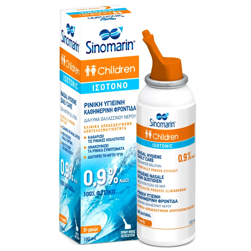 Sinomarin Sinomarin Children Isotonic Nasal Hygiene Daily Care Παιδικό Ρινικό Spray Ισότονο 100% Φυσικό 100ml
