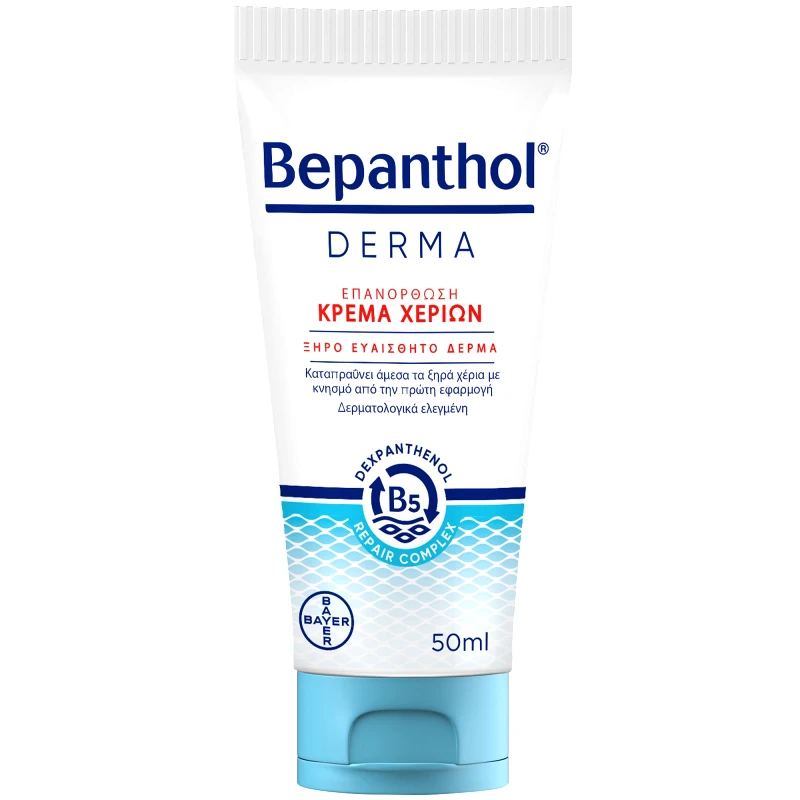 Bepanthol Bepanthol Derma Hand Cream Ενυδατική, Επανορθωτική Κρέμα Χεριών για Ξηρό & Ευαίσθητο Δέρμα 50ml