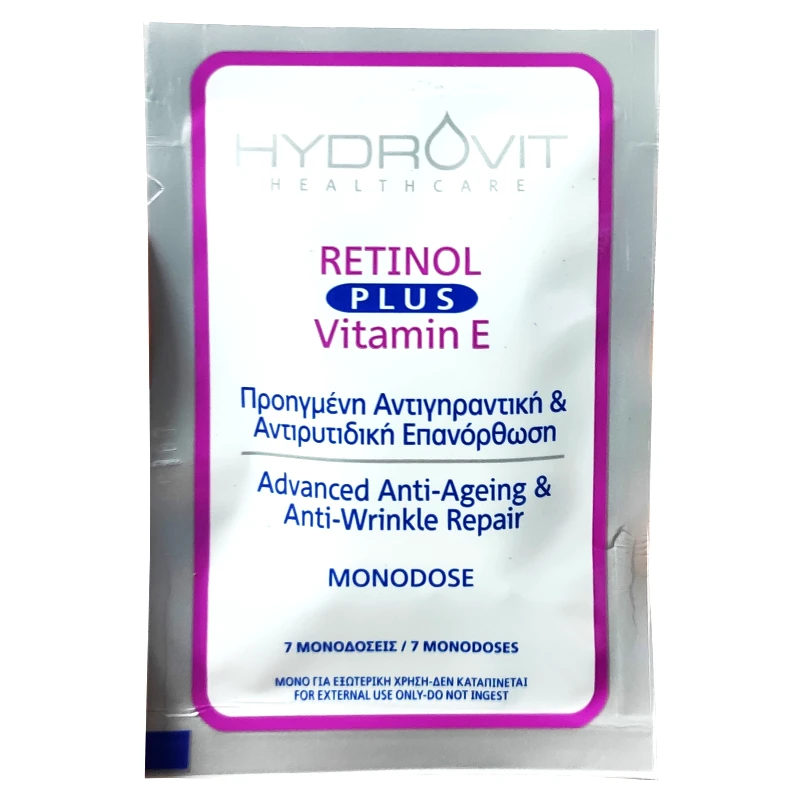 Hydrovit Hydrovit Retinol Plus Vitamin E Monodoses Ορός Προηγμένης Αντιγηραντικής & Αντιρυτιδικής Φροντίδας σε Μονοδόσεις 7caps