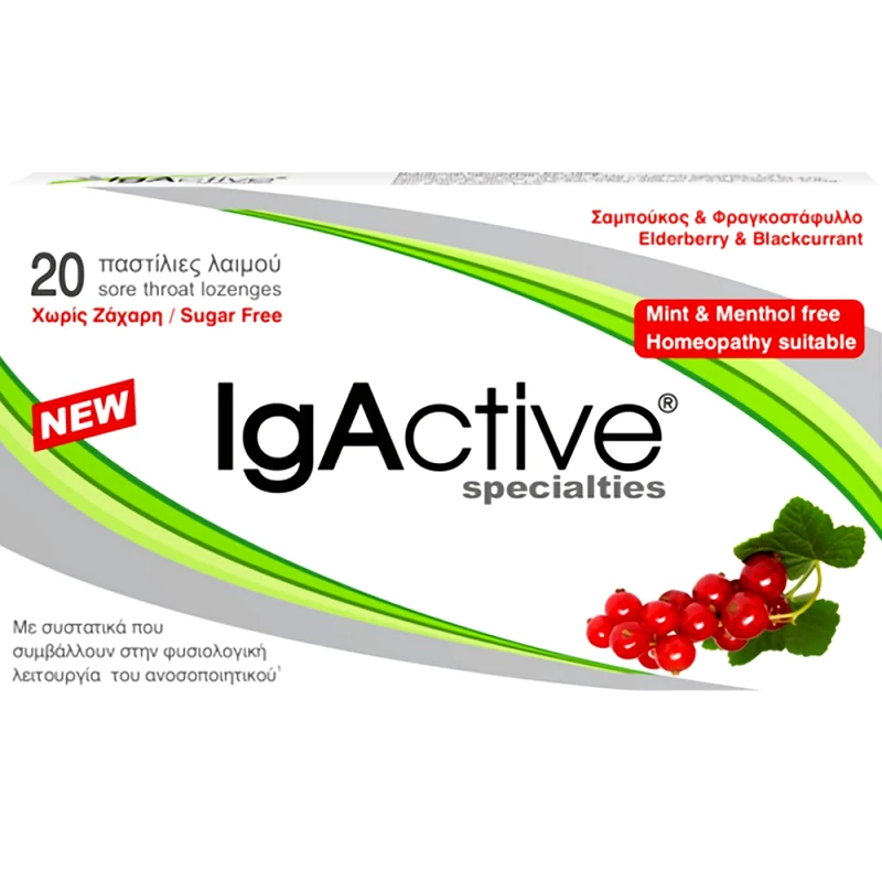 IgActive igActive Specialties Elderberry & Blackcurrant Sore Throat Καραμέλες με Σαμπούκο & Φραγκοστάφυλο για Ανακούφιση από τον Πονόλαιμο τον Βήχα & τη Βραχνάδα που Συμβάλουν στην Καλή Λειτουργία του Ανοσοποιητικού 20 Lozenges