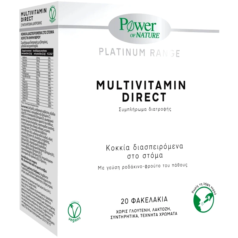 Power Health Power Health Platinum Range Multivitamin Direct Food Supplement Πολυβιταμινούχο Συμπλήρωμα Διατροφής για τη Φυσιολογική Λειτουργία του Οργανισμού 20 Sticks