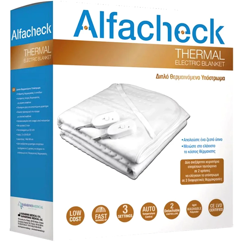 Karabinis Medical Alfacheck Thermal Electric Blanket Διπλό Θερμαινόμενο Υπόστρωμα για Ευχάριστο & Άνετο Ύπνο 140x160cm, 1 Τεμάχιο