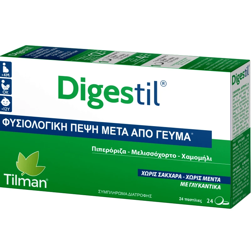 Tilman Tilman Digestil Συμπλήρωμα Διατροφής με Εκχύλισμα Πιπερόριζας, Μελισσόχορτου & Χαμομηλιού για Ενίσχυση & Βελτίωση της Πέψης Μετά από Βαρύ Γεύμα 24 Pastilles