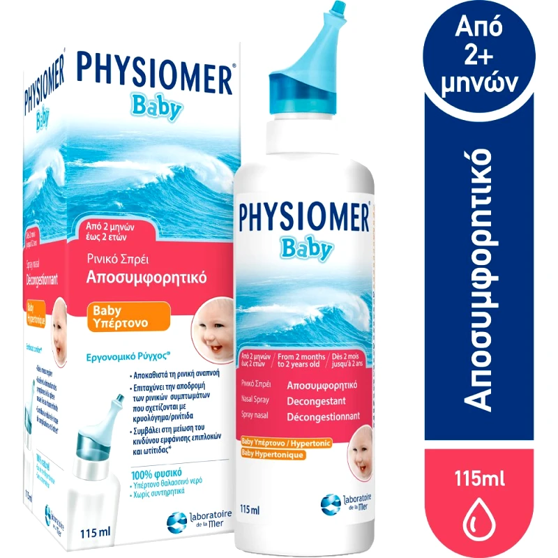 Physiomer Physiomer Baby Hypertonic Nasal Decongestant Spray Βρεφικό Υπέρτονο Ρινικό Αποσυμφορητικό Σπρέι 115ml