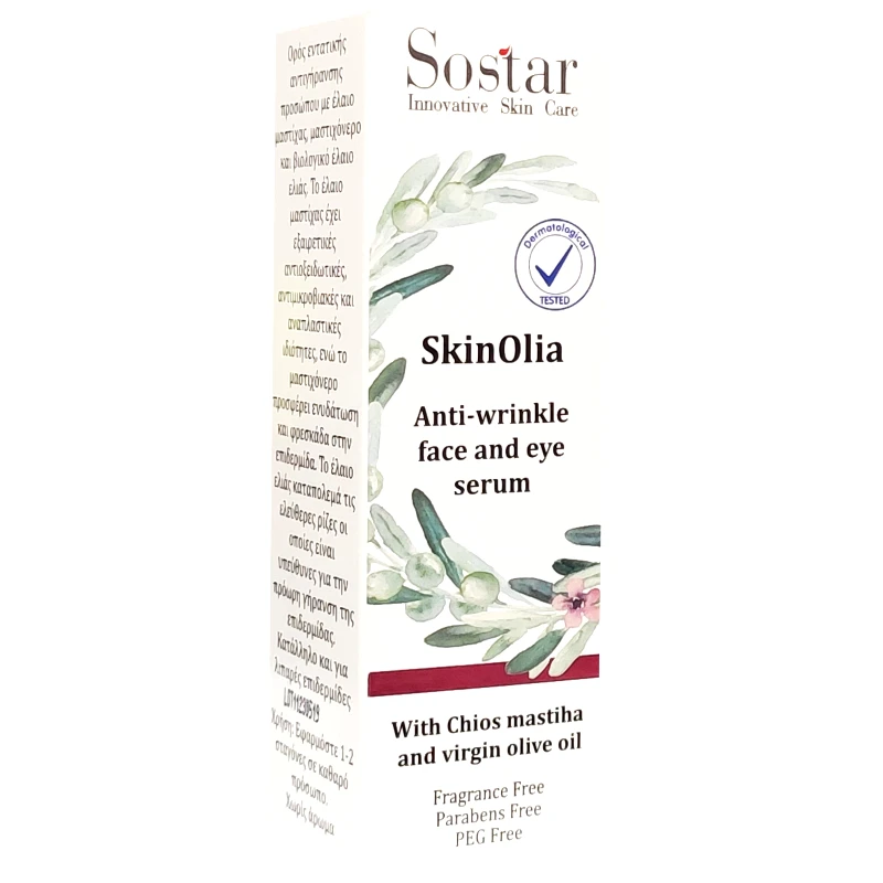 Sostar Sostar Skinolia Face & Eye Serum Σχινελιά Αντιρυτιδικός Ορός Προσώπου & Ματιών με Μαστίχα Χίου & Βιολογικό Έλαιο Ελιάς 30ml
