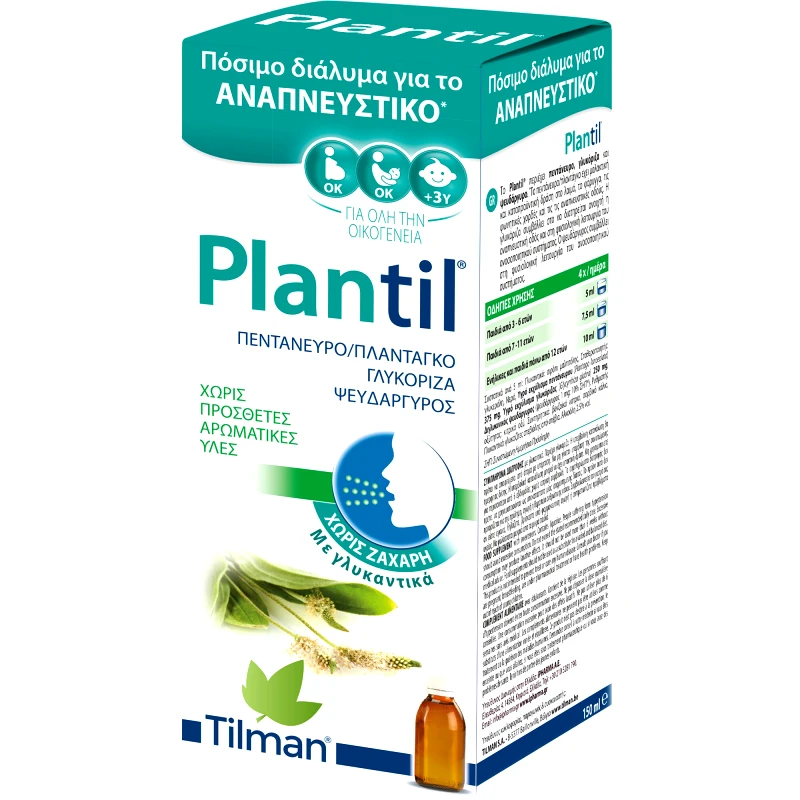 Tilman Tilman Plantil Syrup Συμπλήρωμα Διατροφής Εκχυλίσματος Πεντάνευρου & Γλυκόριζας με Ψευδάργυρο σε Σιρόπι που Καταπραΰνει & Μαλακώνει τον Ερεθισμένο Λαιμό Διευκολύνει την Αναπνοή & Ενισχύει το Ανοσοποιητικό 150ml