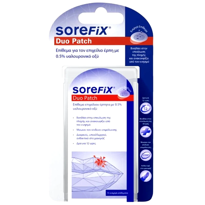 Sorefix SoreFix Duo Active Patch Επίθεμα με 0,5% Υαλουρονικό Οξύ για την Αντιμετώπιση του Επιχείλιου Έρπητα & Γρήγορη Επούλωση 15 Τεμάχια