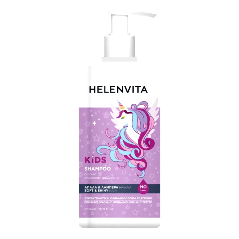 ΦΑΡΜΕΞ Helenvita Kids Unicorn Shampoo Παιδικό Σαμπουάν με Εκχύλισμα Φράουλα, Κεράσι & Ρόδι 500ml