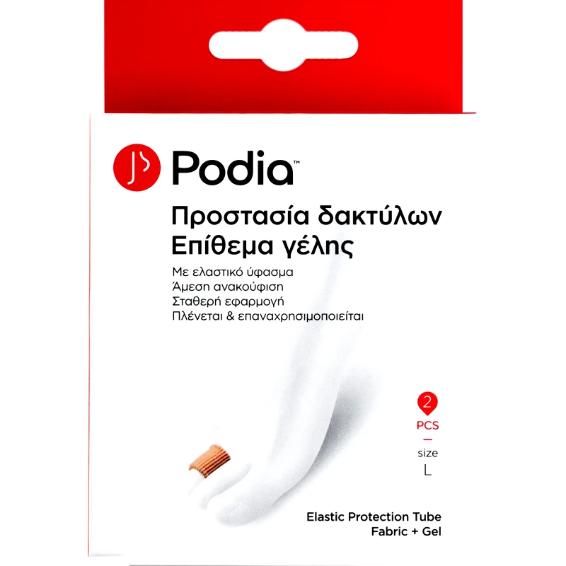 Podia Podia Elastic Protection Tube Fabric & Gel Large Επιθέματα Γέλης για την Προστασία των Δακτύλων 2 Τεμάχια