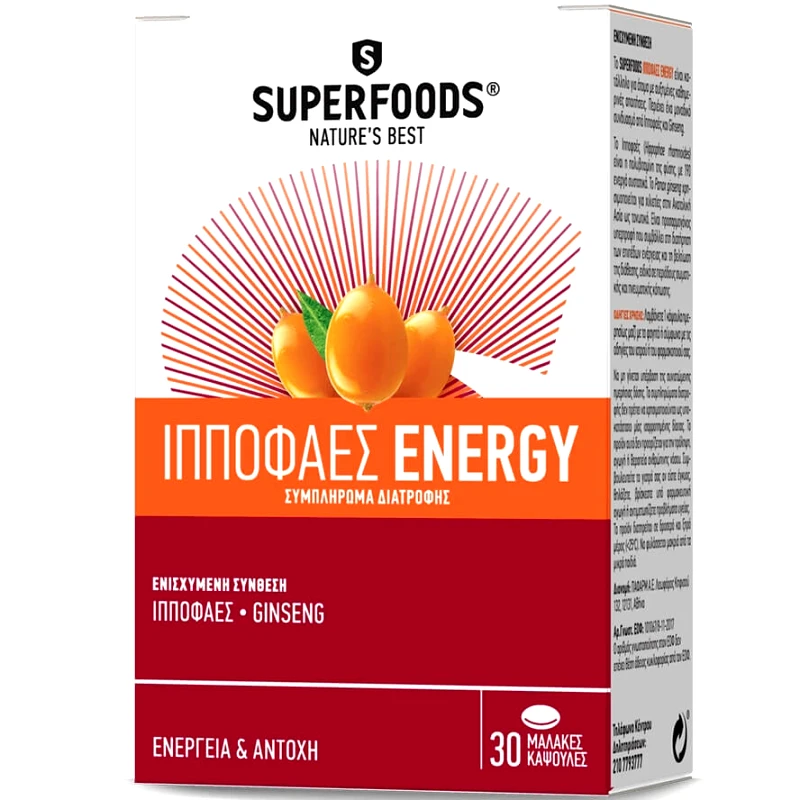 Superfoods Superfoods Hippophaes Energy Συμπλήρωμα Διατροφής με Ιπποφαές για Ενέργεια, Σωματική Αντοχή & Πνευματική Τόνωση 30caps