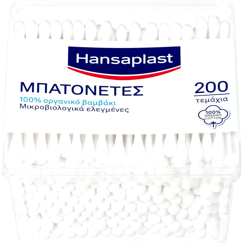 Hansaplast Hansaplast Cotton Buds Μπατονέτες με 100% Αγνό Βαμβάκι για την Καθημερινή Φροντίδα & Περιποίηση Όλης της Οικογένειας 200 Τεμάχια