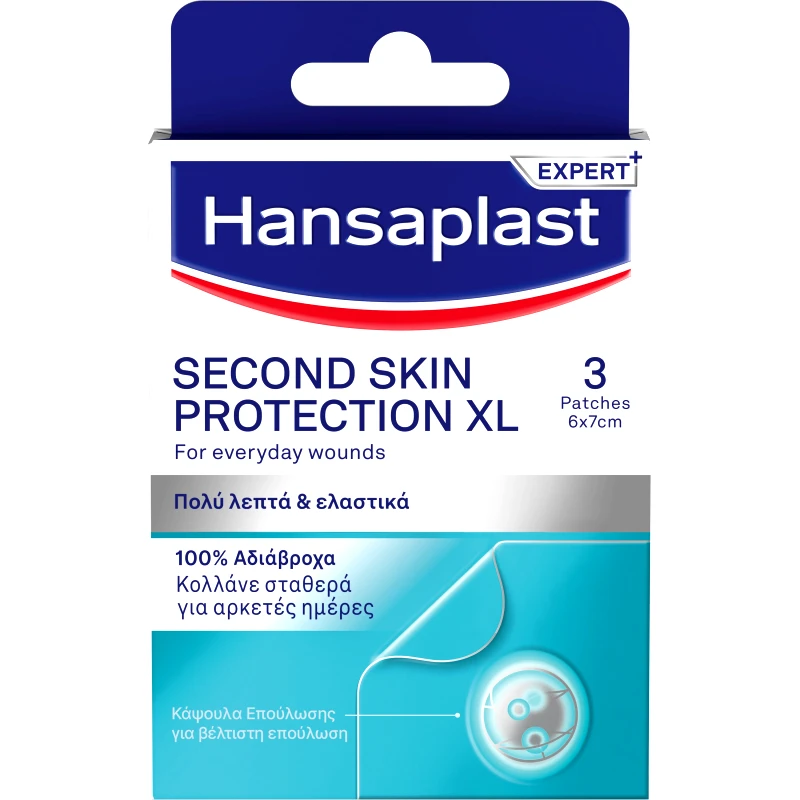 Hansaplast Hansaplast Second Skin Protection XL Αυτοκόλλητα Αδιάβροχα Επιθέματα για την Προστασία & Φροντίδα Καθημερινών Επιφανειακών Πληγών 3 Τεμάχια