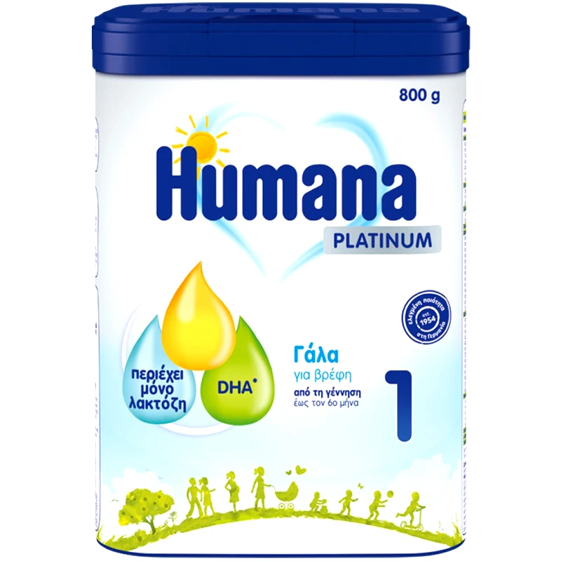 Humana Humana 1 Platinum My Pack Ρόφημα Γάλακτος σε Σκόνη για Βρέφη από την Γέννηση έως τον 6ο Μήνα 800g