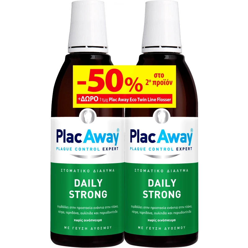 Plac Away Plac Away Promo Mouthwash Daily Strong 2x500ml & Δείγμα Eco Twin-Line Flosser 1 Τεμάχιο