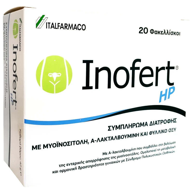 Italfarmaco Inofert HP Συμπλήρωμα Διατροφής για Γυναίκες με Σύνδρομο Πολυκυστικών Ωοθηκών 20 Φακελίσκοι