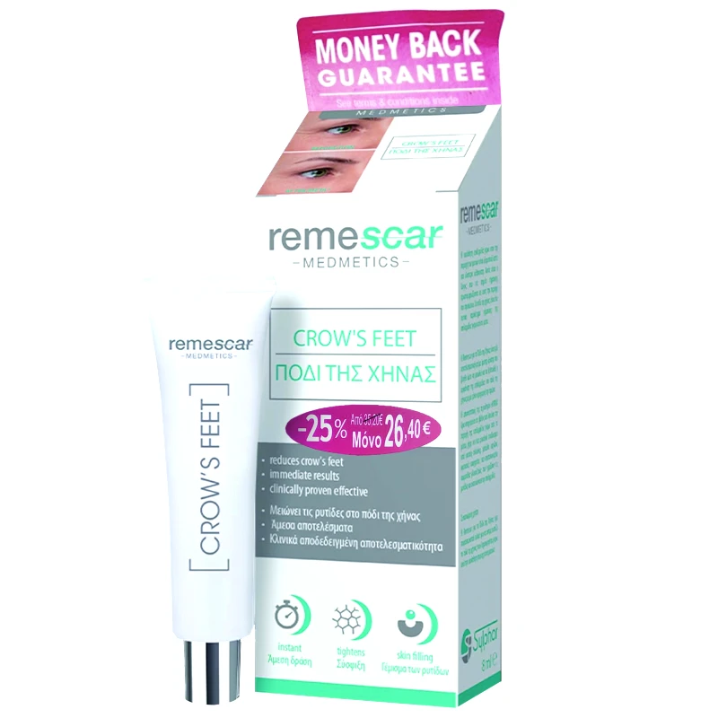 Remescar Remescar Promo Crow's Feet Cream 8ml,Κρέμα Ματιών Κατάλληλη Άμεσης Εξάλειψης των Ρυτίδων στο Πόδι της Χήνας