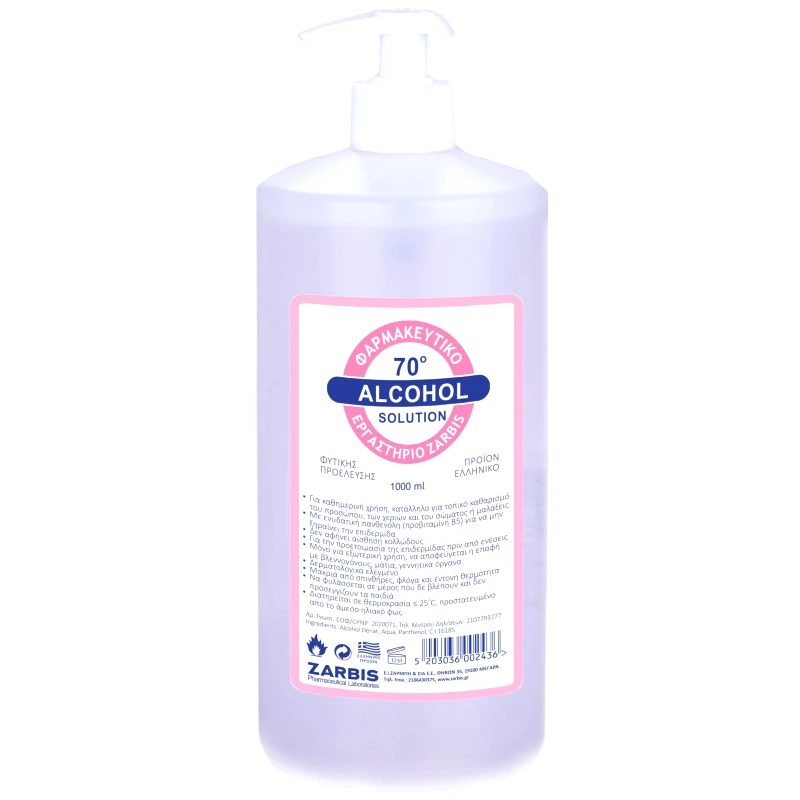 Zarbis Zarbis Alcohol 70° Solution ​​​​​​​Αλκοολούχος Λοσιόν Πολλαπλών Χρήσεων με Αντλία & 70% Οινόπνευμα 1000ml