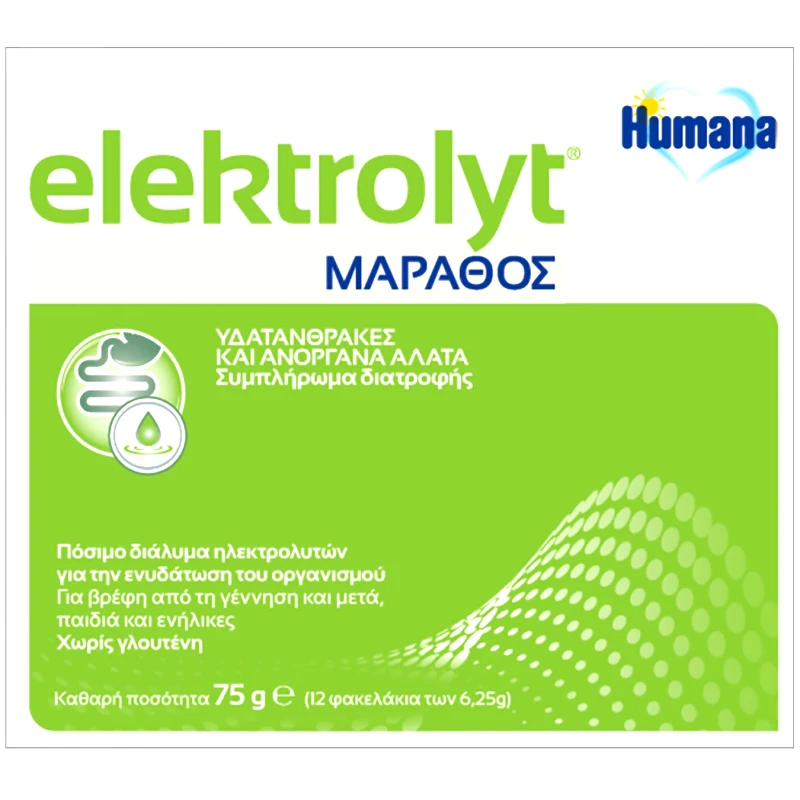 Humana Humana Elektrolyt Μάραθος Συμπλήρωμα Διατροφής με Ηλεκτρολύτες για Βρέφη, Παιδιά & Ενήλικες με Μάραθο 12 Sachets x 6,25g