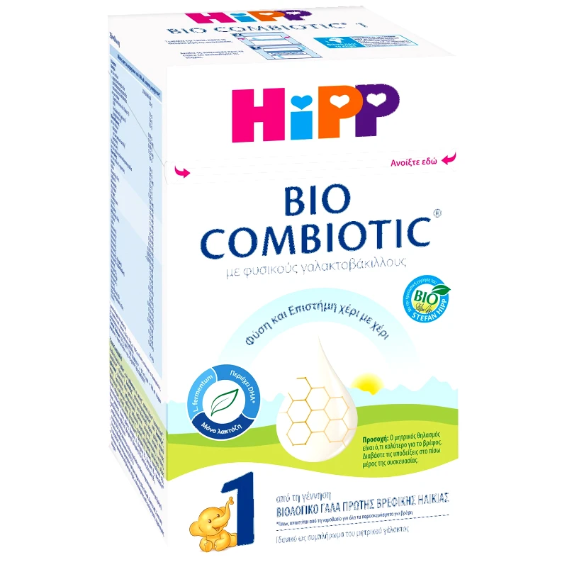 Hipp Hipp Bio Combiotic με Metafolin No 1 Βιολογικό Γάλα Πρώτης Βρεφικής Ηλικίας με Φυσικούς Γαλακτοβάκιλλους 600gr