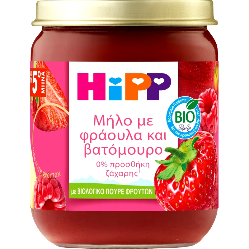 Hipp Hipp Bio Apple, Strawberry & Raspberry Baby Fruit Cream 5m+ Βιολογική Κρέμα Φρούτων με Μήλο, Φράουλα & Βατόμουρο Χωρίς Προσθήκη Ζάχαρης για Βρέφη από τον 5ο Μήνα 160g