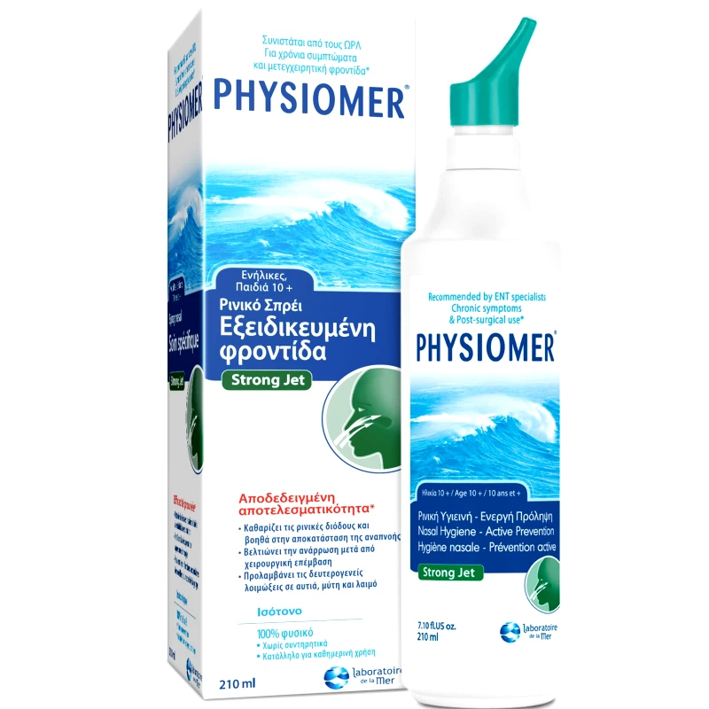 Physiomer Physiomer Fort Καθαρισμός και Πλύση της Ρινικής Κοιλότητας 210ml