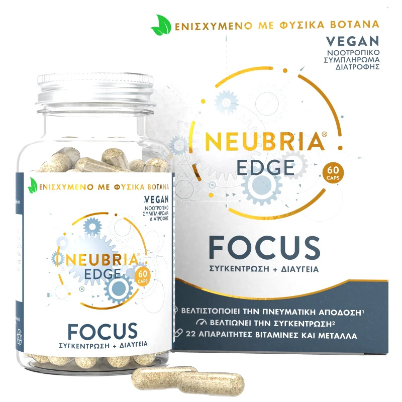 Neubria Neubria Edge Focus Συμπλήρωμα Διατροφής που Συμβάλλει στην Εστίαση, τη Διαύγεια, την Πνευματική Απόδοση 60caps