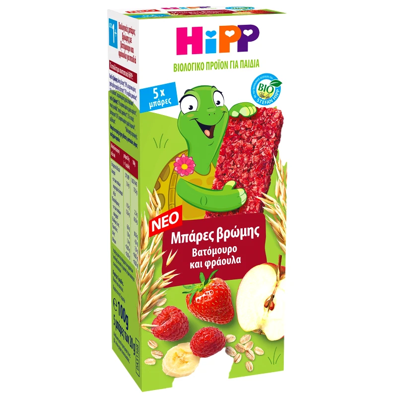 Hipp Hipp Bio Παιδική Μπάρα Βρώμης με Βατόμουρο & Φράουλα 5 Τεμάχια