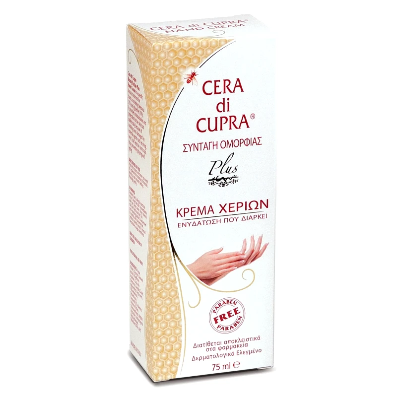 Cera di Cupra Cera Di Cupra Κρέμα Χεριών 75ml