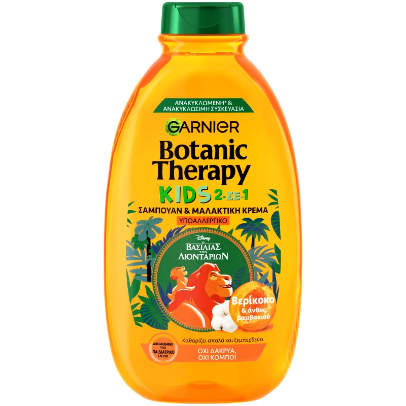 Garnier Garnier Botanic Therapy Lion King Kids 2 in 1 Shampoo & Conditioner Παιδικό Σαμπουάν & Μαλακτική Κρέμα Μαλλιών 2 σε 1 με Άνθος Βαμβακιού & Άρωμα Βερίκοκο 400ml