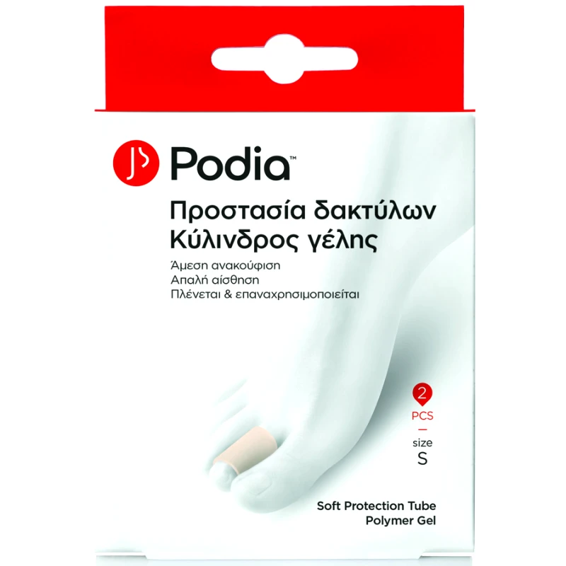 Podia Podia Προστατευτικοί Δακτύλιοι Πολυμερούς Γέλης Small Καταπραΰνουν τον Πόνο από Κάλους, Τύλους, Φλύκταινες, Ερεθισμούς 2τμχ