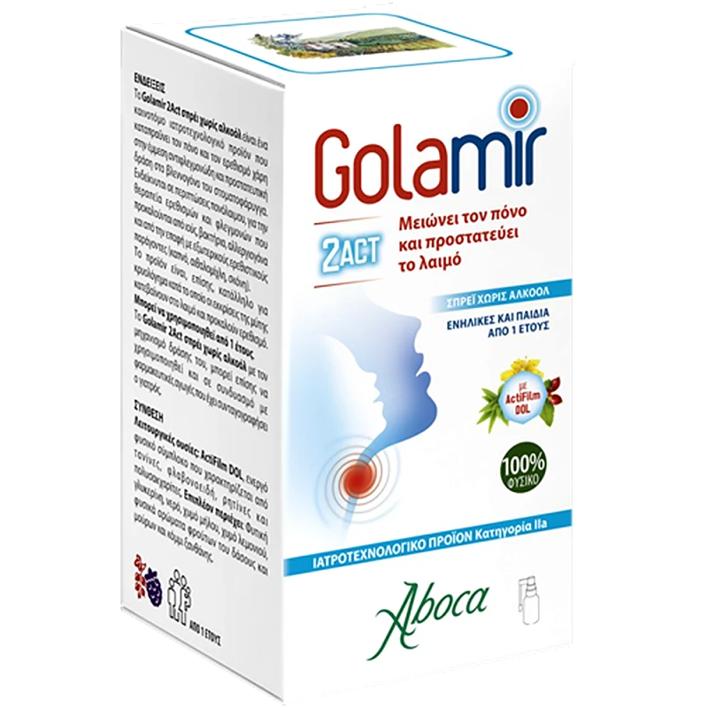 Aboca Aboca Golamir 2Act Alcohol Free Throat Spray Σπρέι Χωρίς Αλκοόλ που Μειώνει τον Πόνο & Προστατεύει το Λαιμό 30ml
