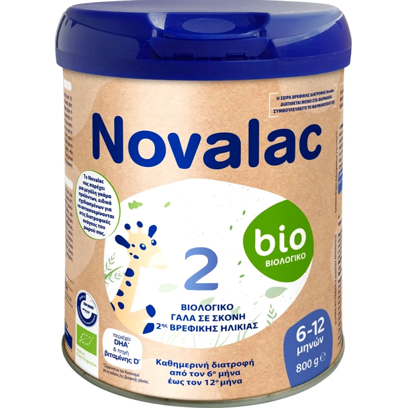 Novalac Novalac 2 Bio 6-12m Υψηλής Ποιότητας Βιολογικό Γάλα σε Σκόνη 2ης Βρεφικής Ηλικίας Καθημερινής Διατροφής από τον 6ο Έως τον 12o Μήνα 800g