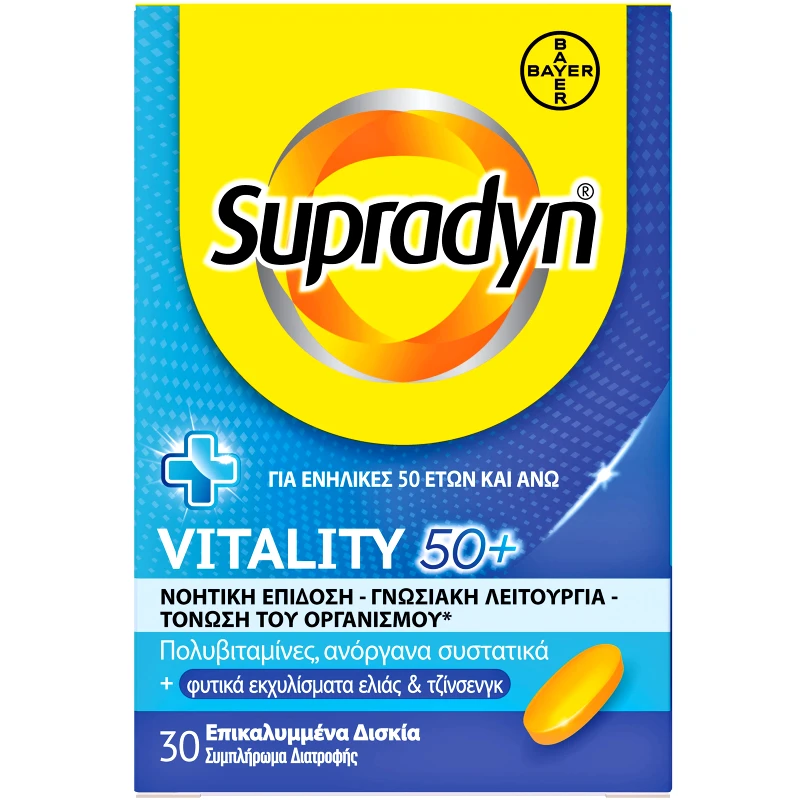 Supradyn Supradyn Vitality 50 Years+ Συμπλήρωμα Διατροφής για Ενέργεια & Πνευματική Διαύγεια για Ενήλικες Άνω των 50, 30tabs