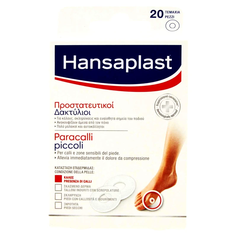 Hansaplast Hansaplast Presure Protection Rings Προστατευτικοί Δακτύλιοι Ιδανικοί για την Προστασία των Κάλων Από την Επώδυνη Πίεση 20 Τεμάχια