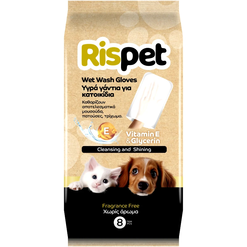 Rispet Rispet Wet Wash Gloves for Pets with Vitamin E & Glycerin Υγρα Γάντια για Βαθύ Καθαρισμό & Λάμψη, Εμποτισμένα με Βιταμίνη Ε & Γλυκερίνη, Κατάλληλο για Σκύλους & Γάτες 8 Τεμάχια